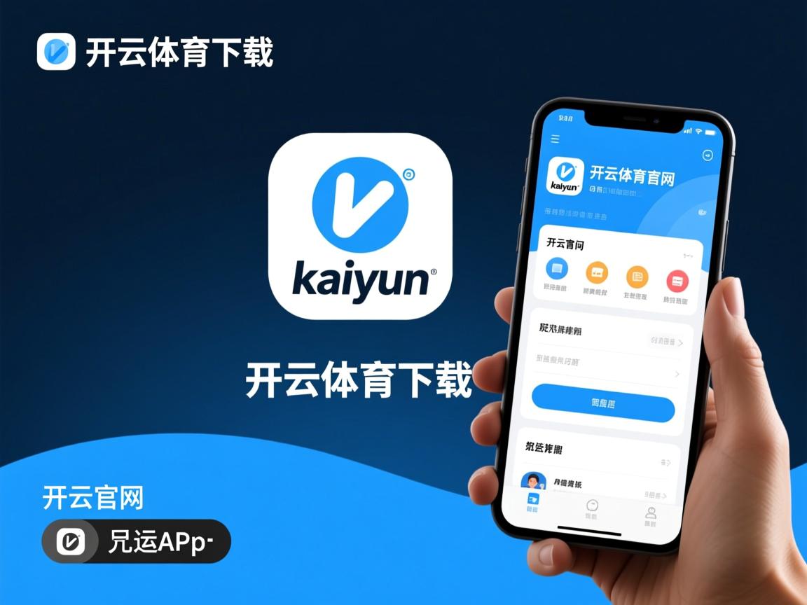 开云体育app下载-热刺客场险胜，暂时稳固积分榜前列位置