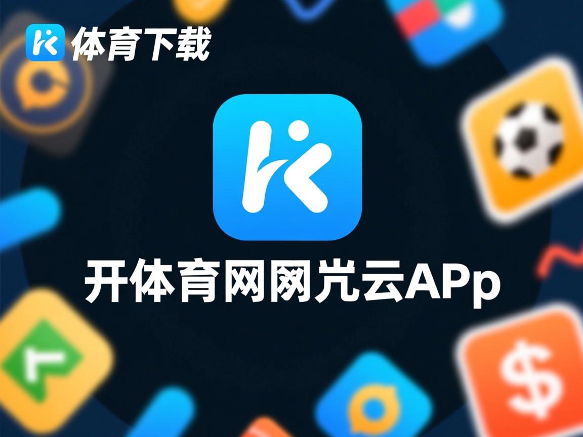 “欧足联 vs FIFA：全球俱乐部控制权之争持续升级”