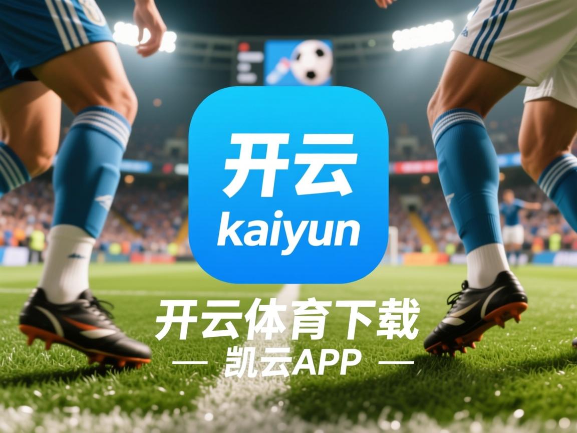 开云体育官网app-主教练是否应根据比分差调整节奏策略，主教练挑战有什么规定