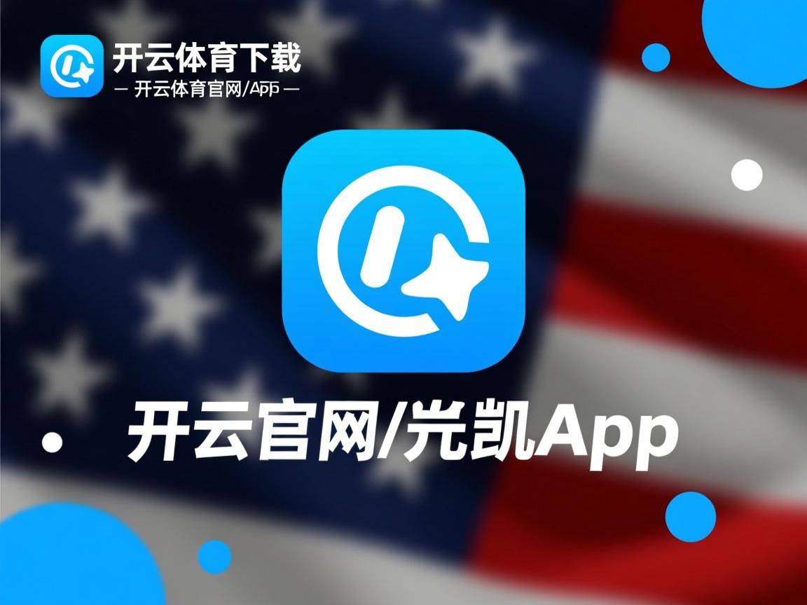 开云在线入口-国家队体能与技术训练为何难以均衡，国家队 体能